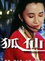 国产精品一区二区久久